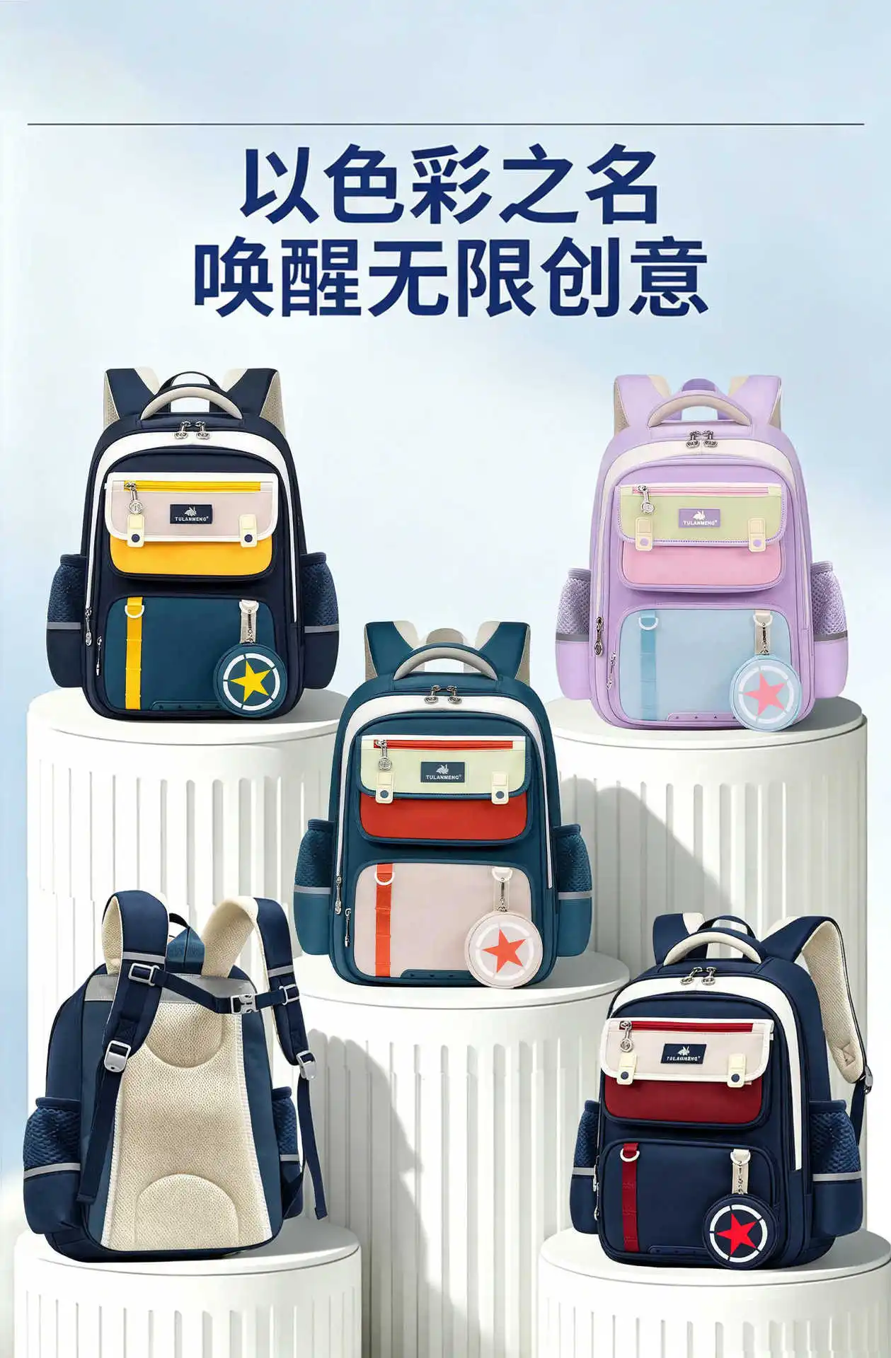 Orthopedic Primary School Backpack Children School Bags Girls Boys Waterproof Backpack Schoolbag Kids Book Bag Mochila Infantil