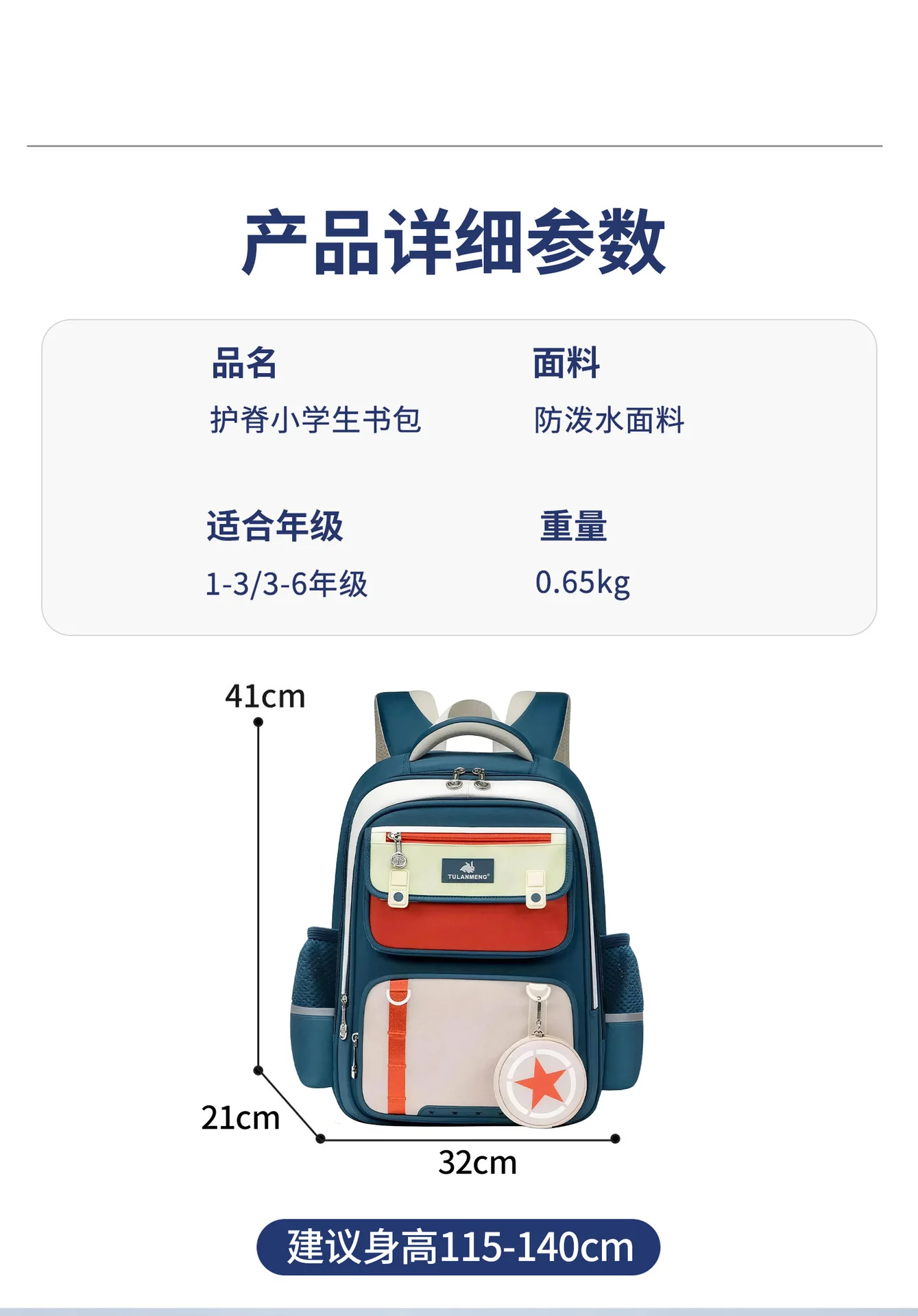 Orthopedic Primary School Backpack Children School Bags Girls Boys Waterproof Backpack Schoolbag Kids Book Bag Mochila Infantil