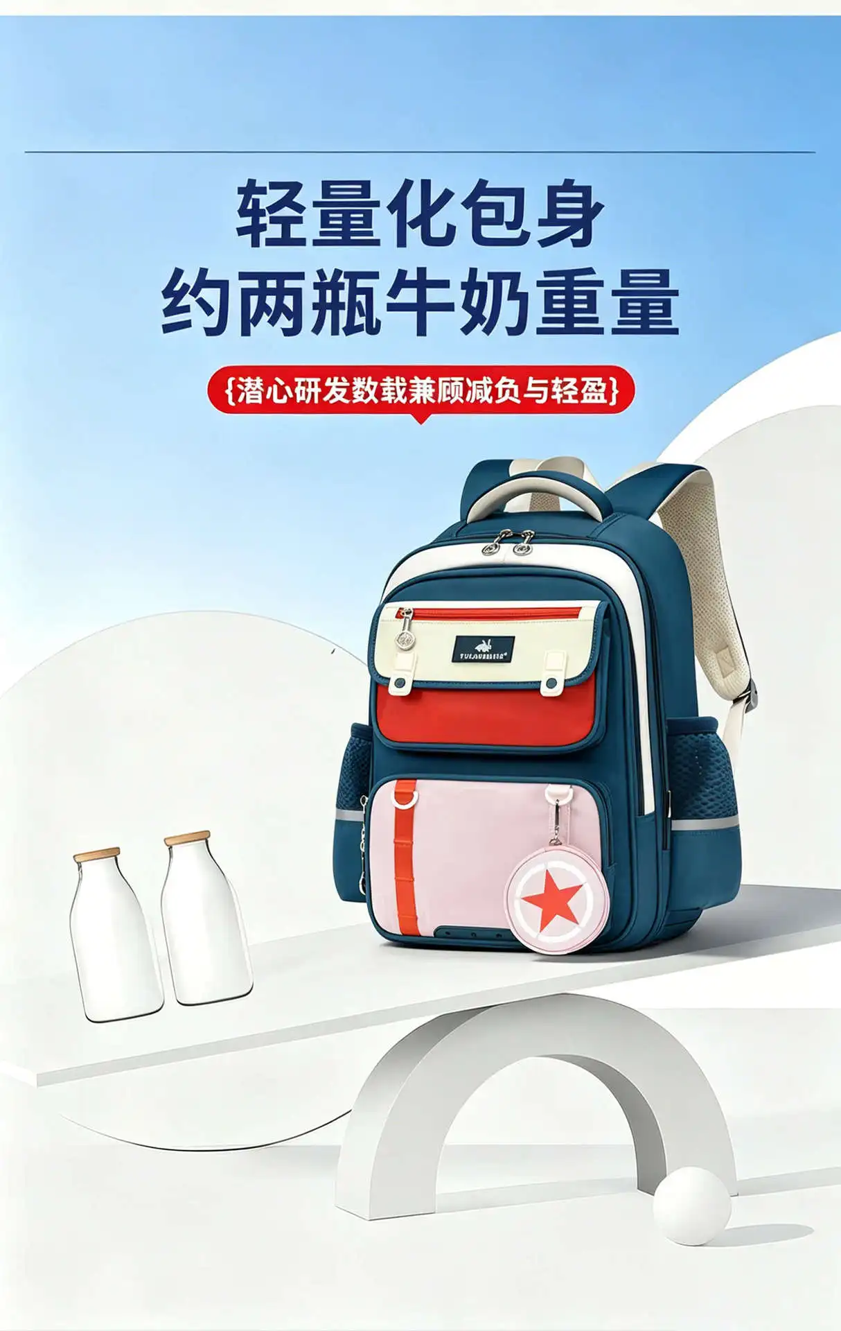 Orthopedic Primary School Backpack Children School Bags Girls Boys Waterproof Backpack Schoolbag Kids Book Bag Mochila Infantil