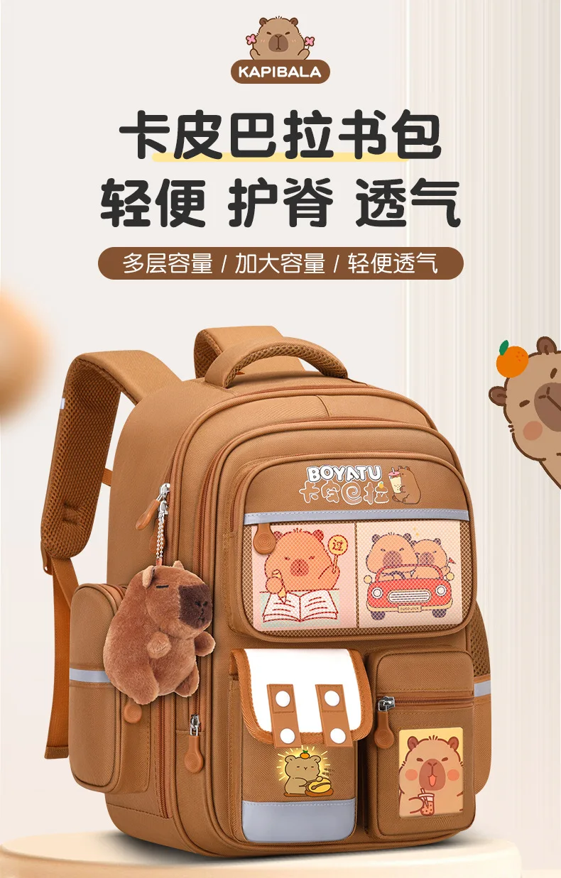 Capybara Children School Bags For Boys Girls Kids Backpack Orthopedic School Backpack Waterproof Primary Schoolbag Book Bag