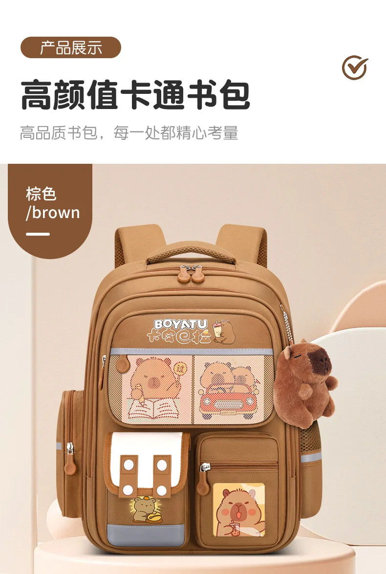 Capybara Children School Bags For Boys Girls Kids Backpack Orthopedic School Backpack Waterproof Primary Schoolbag Book Bag