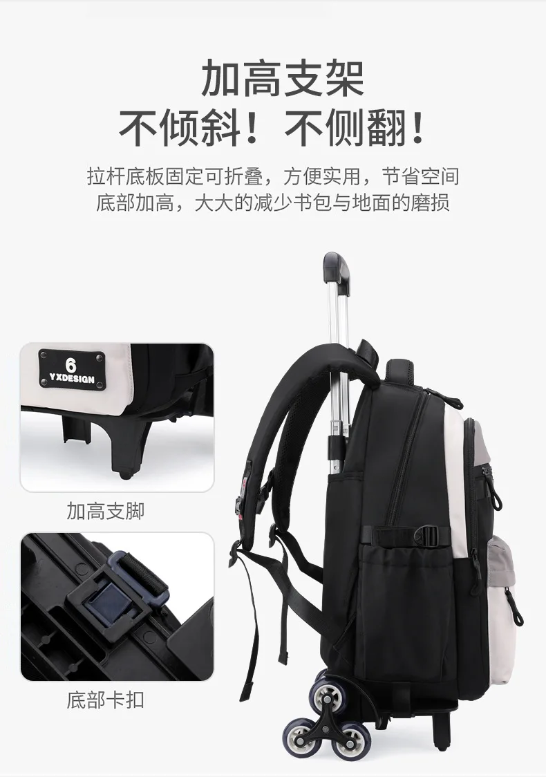 Children New Trolley Backpacks Boyes School Bag Kids Back Pack Nylon Students Rolling Mochila Korea Schoolbag Trolley Bookbags