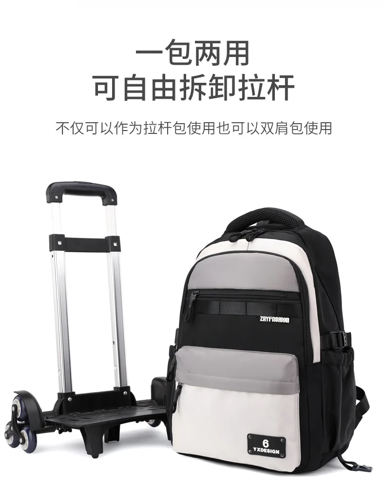 Children New Trolley Backpacks Boyes School Bag Kids Back Pack Nylon Students Rolling Mochila Korea Schoolbag Trolley Bookbags