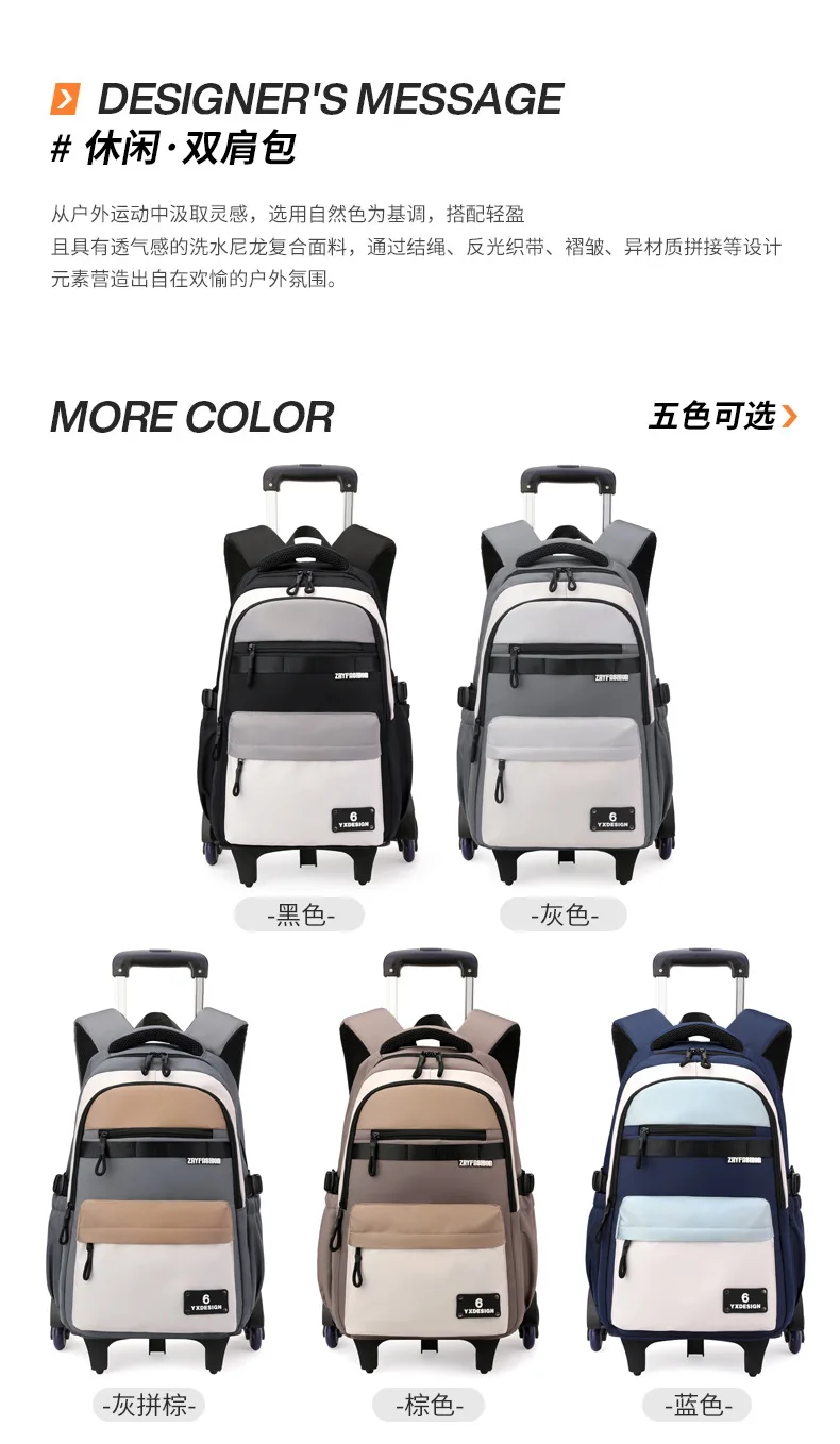 Children New Trolley Backpacks Boyes School Bag Kids Back Pack Nylon Students Rolling Mochila Korea Schoolbag Trolley Bookbags
