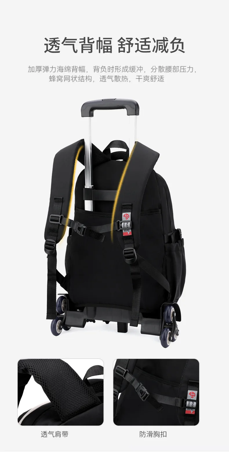 Children New Trolley Backpacks Boyes School Bag Kids Back Pack Nylon Students Rolling Mochila Korea Schoolbag Trolley Bookbags