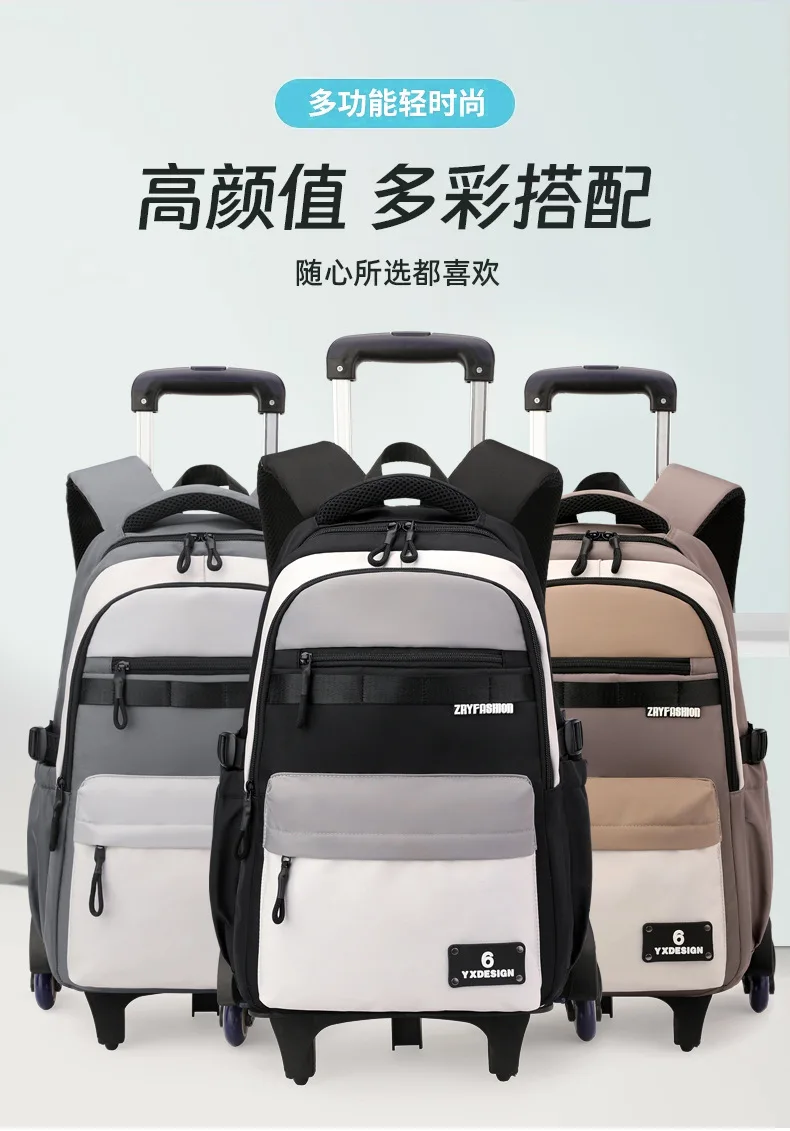 Children New Trolley Backpacks Boyes School Bag Kids Back Pack Nylon Students Rolling Mochila Korea Schoolbag Trolley Bookbags