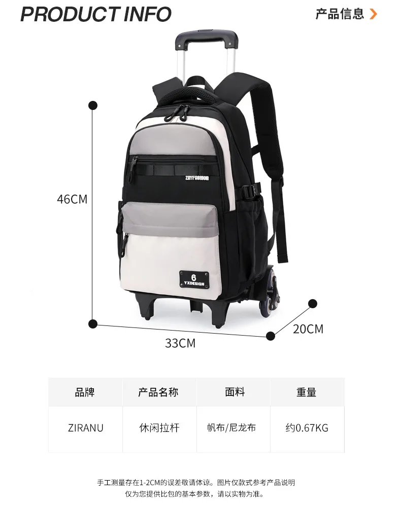 Children New Trolley Backpacks Boyes School Bag Kids Back Pack Nylon Students Rolling Mochila Korea Schoolbag Trolley Bookbags