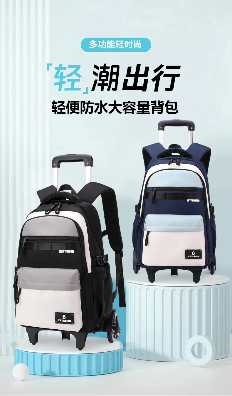 Children New Trolley Backpacks Boyes School Bag Kids Back Pack Nylon Students Rolling Mochila Korea Schoolbag Trolley Bookbags