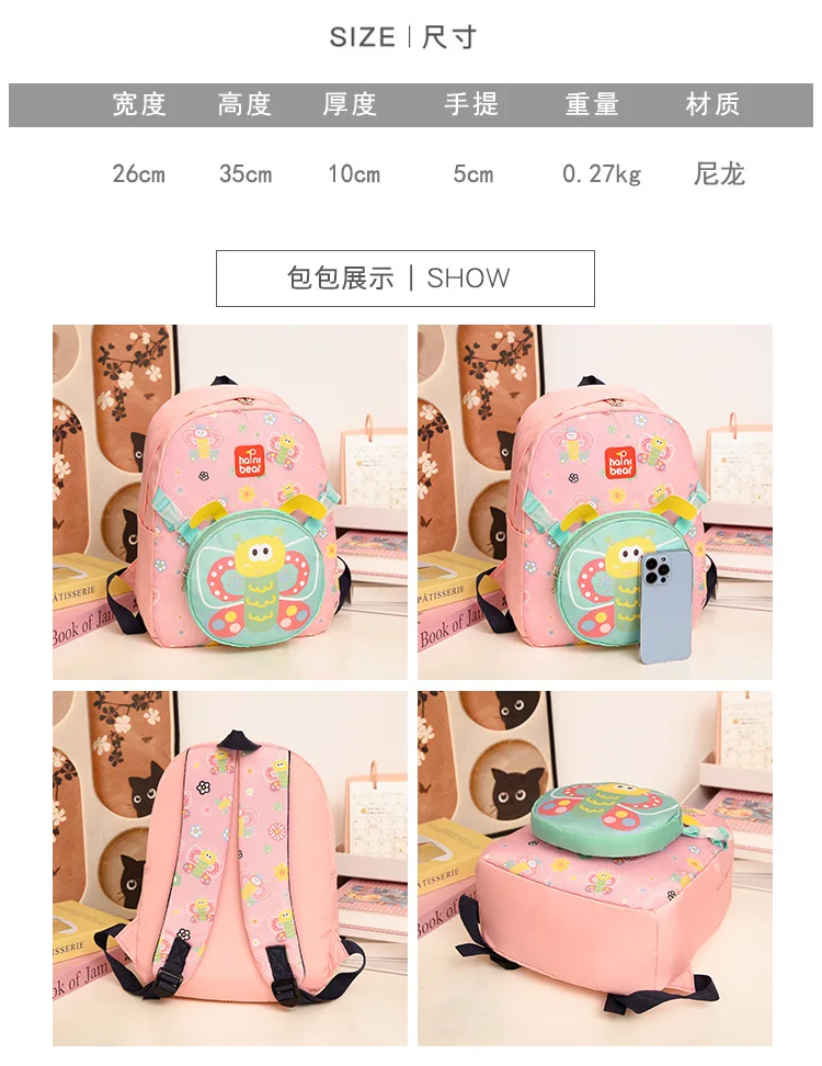 Kindergarten Backpacks School Bags Cartoon Book Bag Baby Girls Boys for Preschool Kids Satchel Cute Schoolbag Mochila Escolar