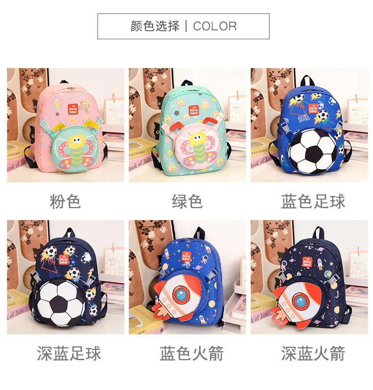 Kindergarten Backpacks School Bags Cartoon Book Bag Baby Girls Boys for Preschool Kids Satchel Cute Schoolbag Mochila Escolar
