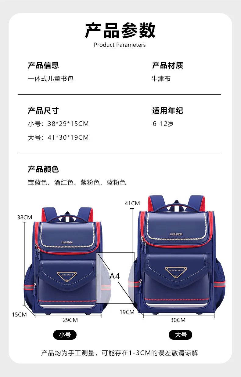 Kids Backpack Children School Bags for Boys Girls Schoolbag Waterproof Primary Orthopedic Bagpack Book Bag Mochila Infantil
