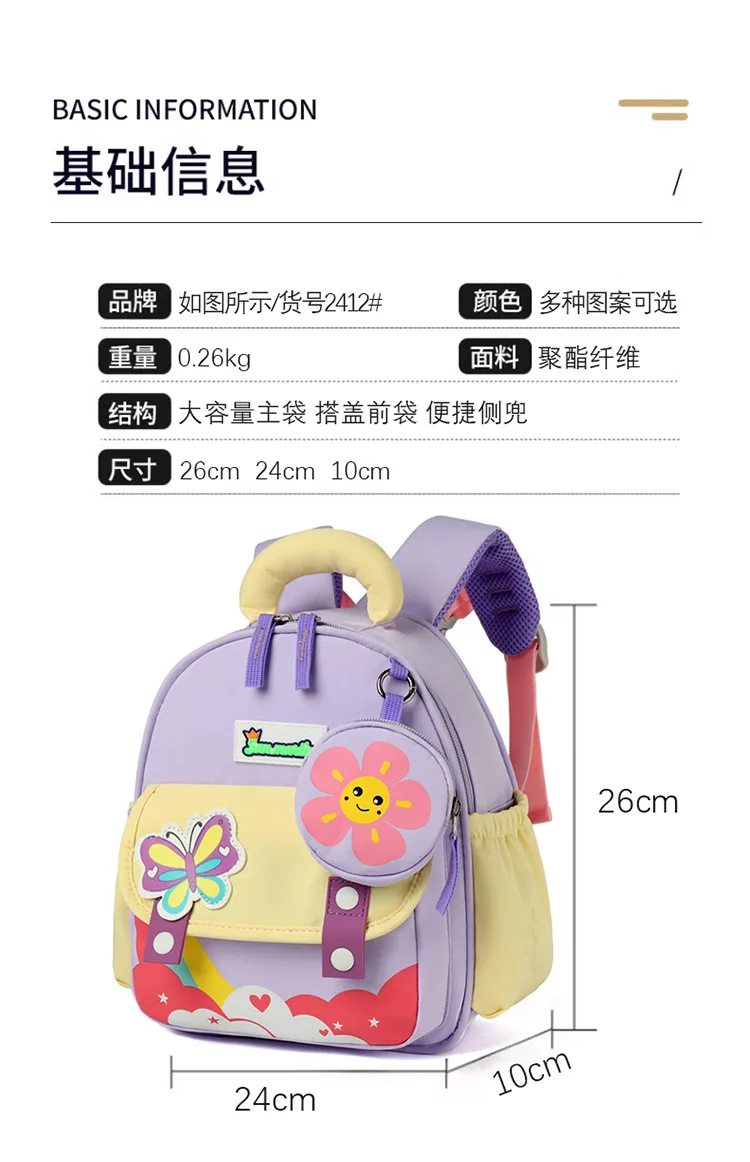 Kindergarten Backpacks Schoolbags Cartoon Kids School Bag Toy Children's Gifts Baby Backpack Student Bags for Girl Boy Baby