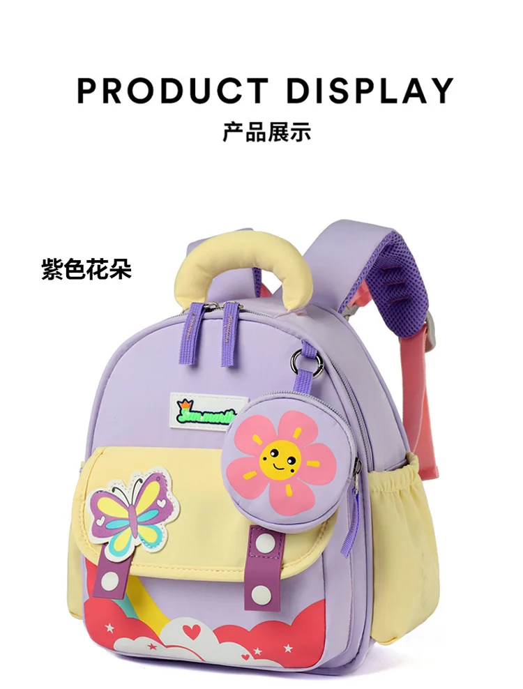 Kindergarten Backpacks Schoolbags Cartoon Kids School Bag Toy Children's Gifts Baby Backpack Student Bags for Girl Boy Baby