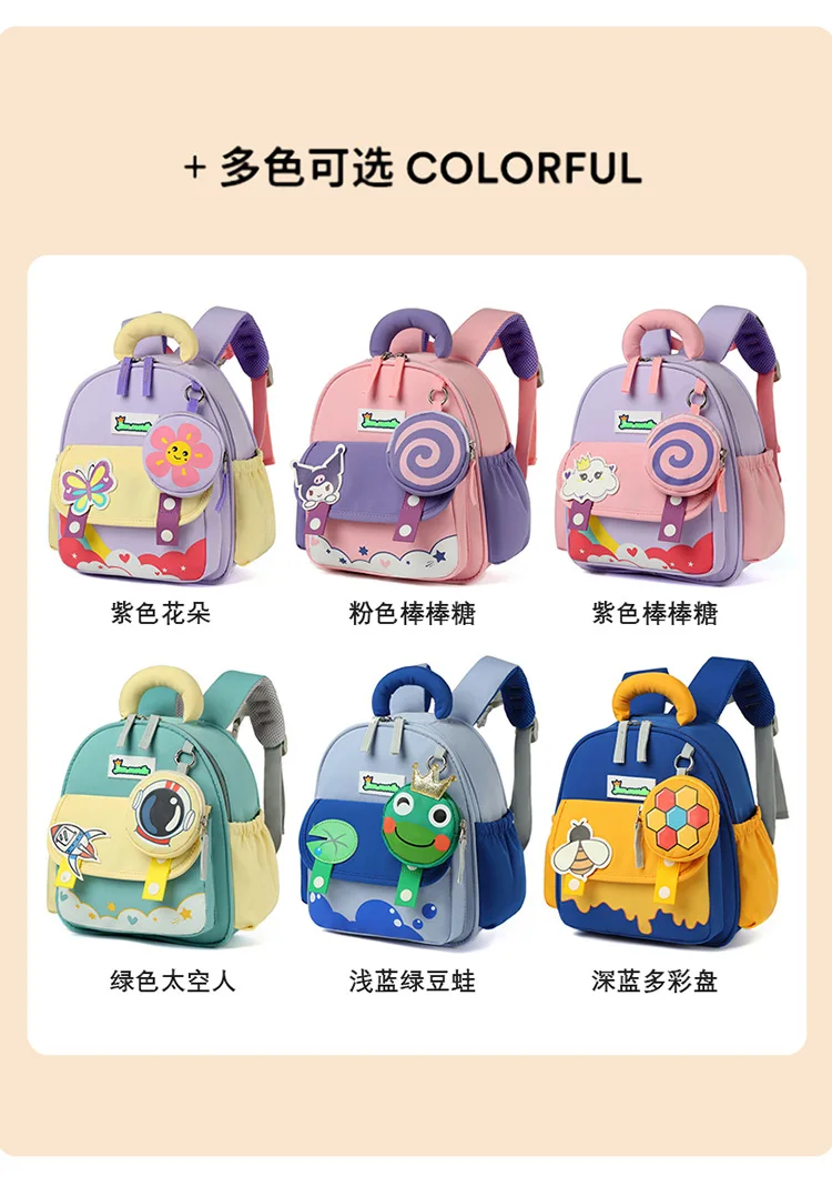 Kindergarten Backpacks Schoolbags Cartoon Kids School Bag Toy Children's Gifts Baby Backpack Student Bags for Girl Boy Baby