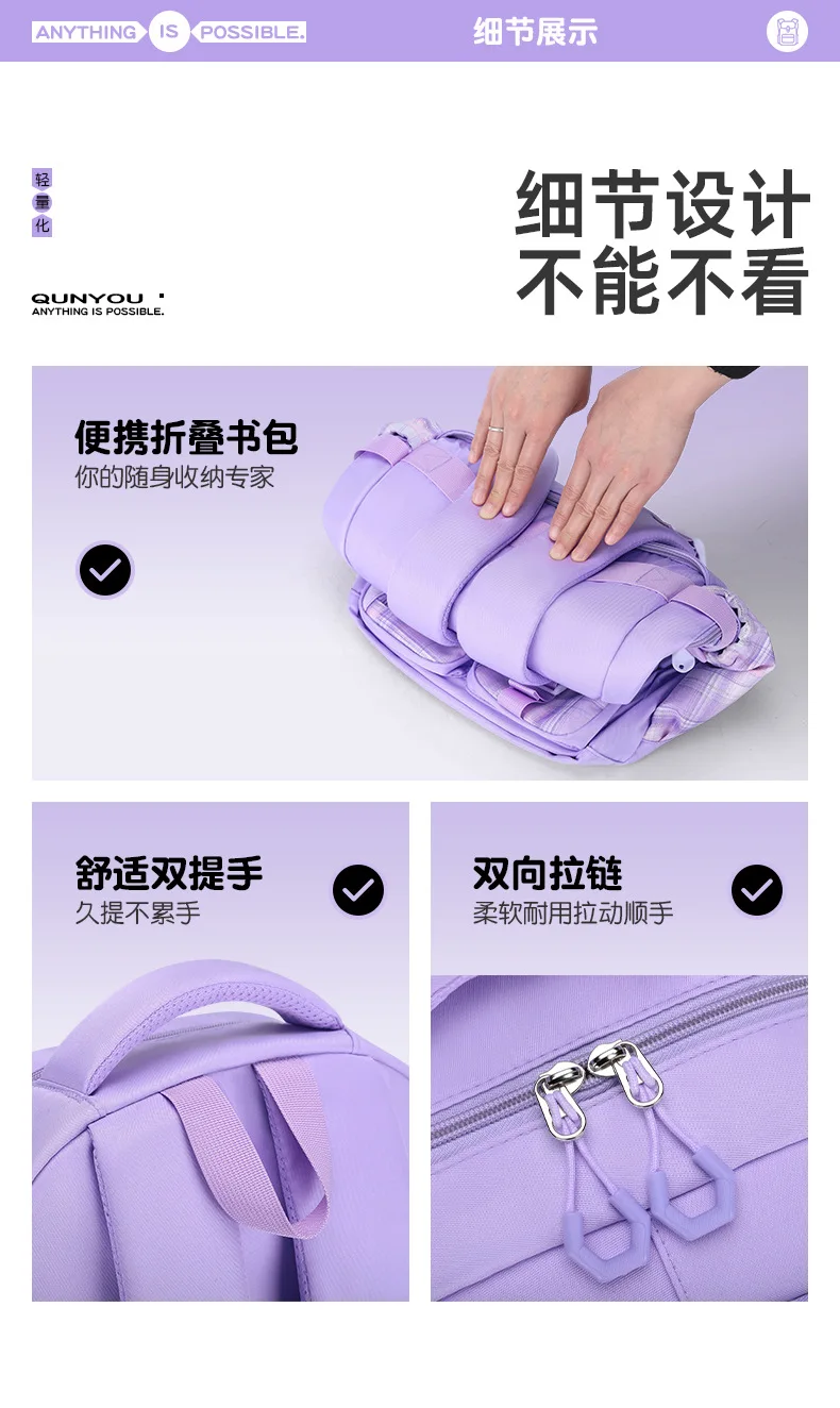 Primary School Bags For Girls Schoolbag Kawaii Lightweight Children School backpack Book Bag Travel Backpack Mochilas Gifts