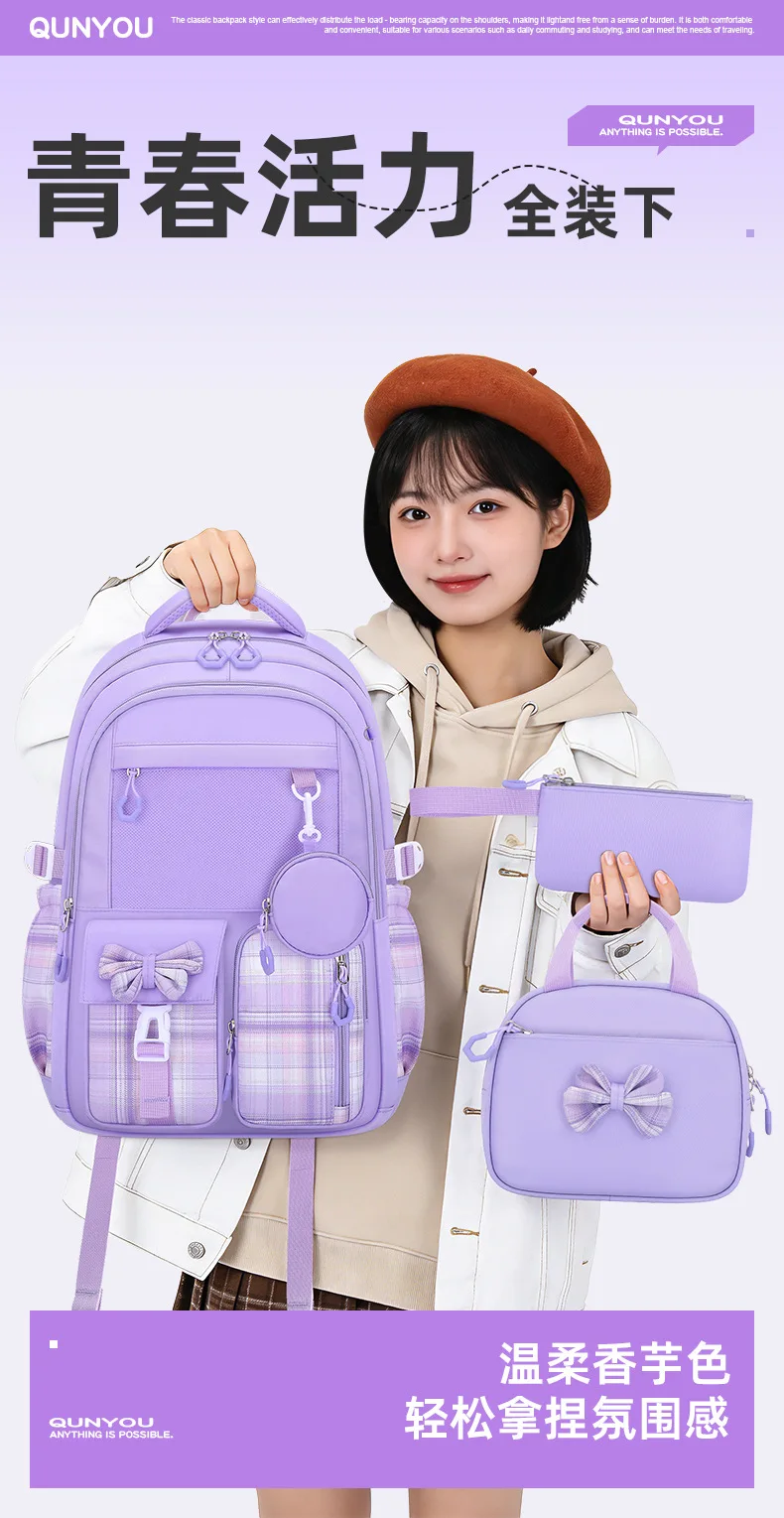 Primary School Bags For Girls Schoolbag Kawaii Lightweight Children School backpack Book Bag Travel Backpack Mochilas Gifts