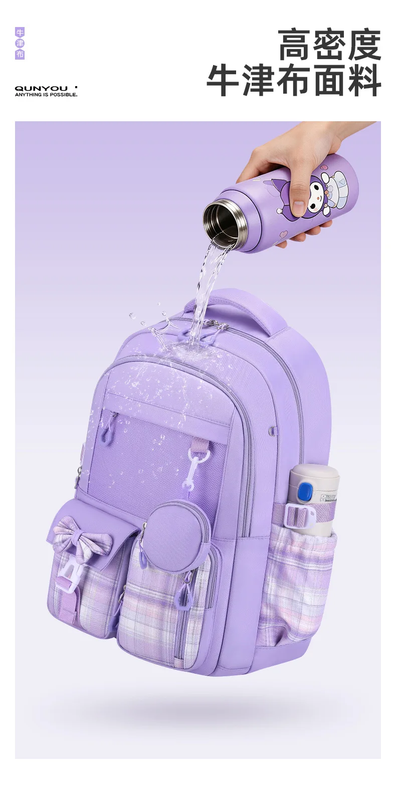 Primary School Bags For Girls Schoolbag Kawaii Lightweight Children School backpack Book Bag Travel Backpack Mochilas Gifts
