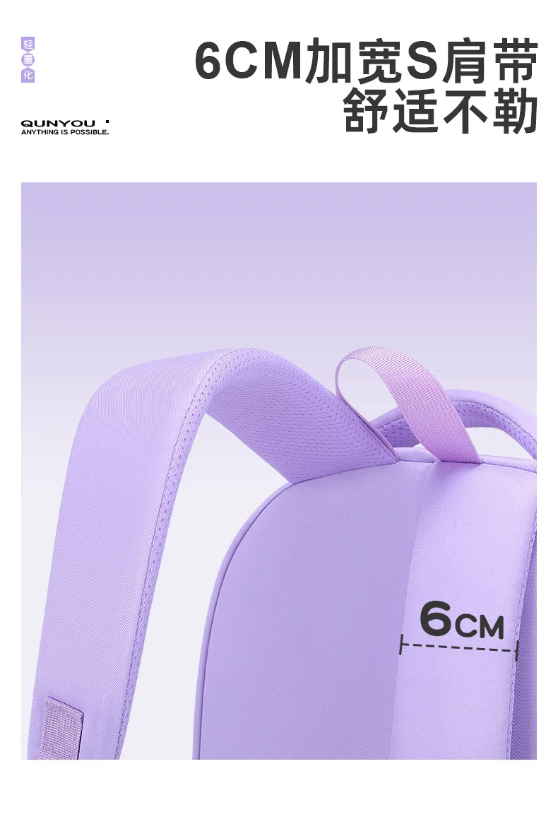 Primary School Bags For Girls Schoolbag Kawaii Lightweight Children School backpack Book Bag Travel Backpack Mochilas Gifts