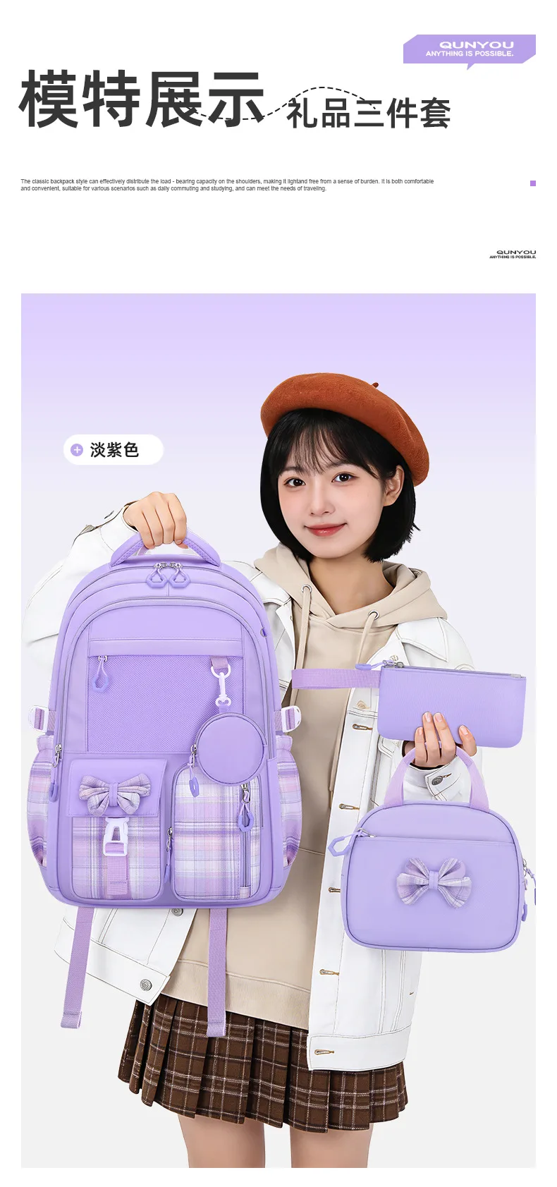 Primary School Bags For Girls Schoolbag Kawaii Lightweight Children School backpack Book Bag Travel Backpack Mochilas Gifts