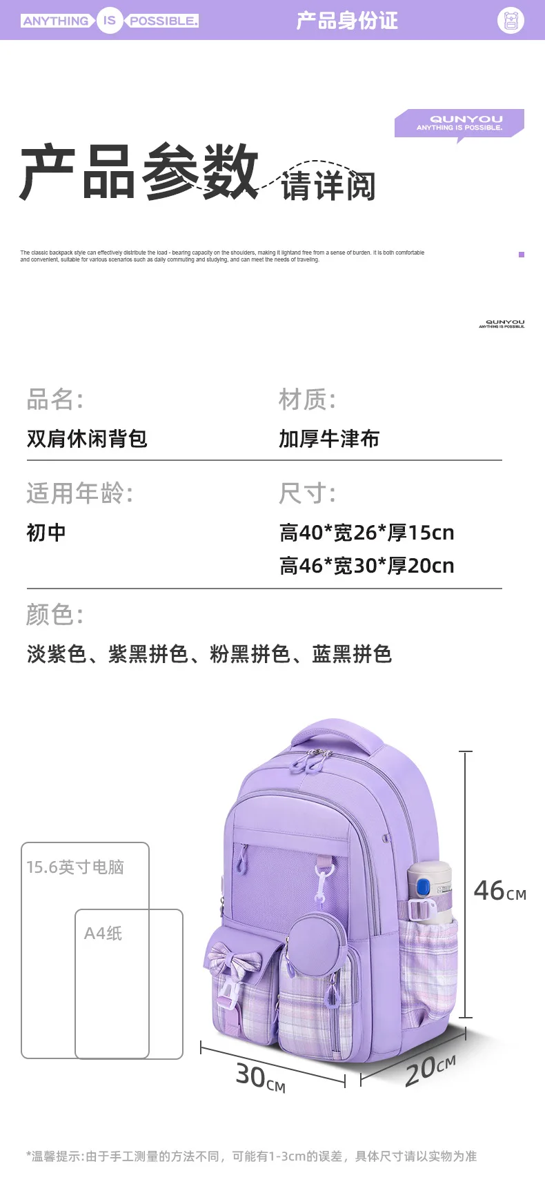 Primary School Bags For Girls Schoolbag Kawaii Lightweight Children School backpack Book Bag Travel Backpack Mochilas Gifts