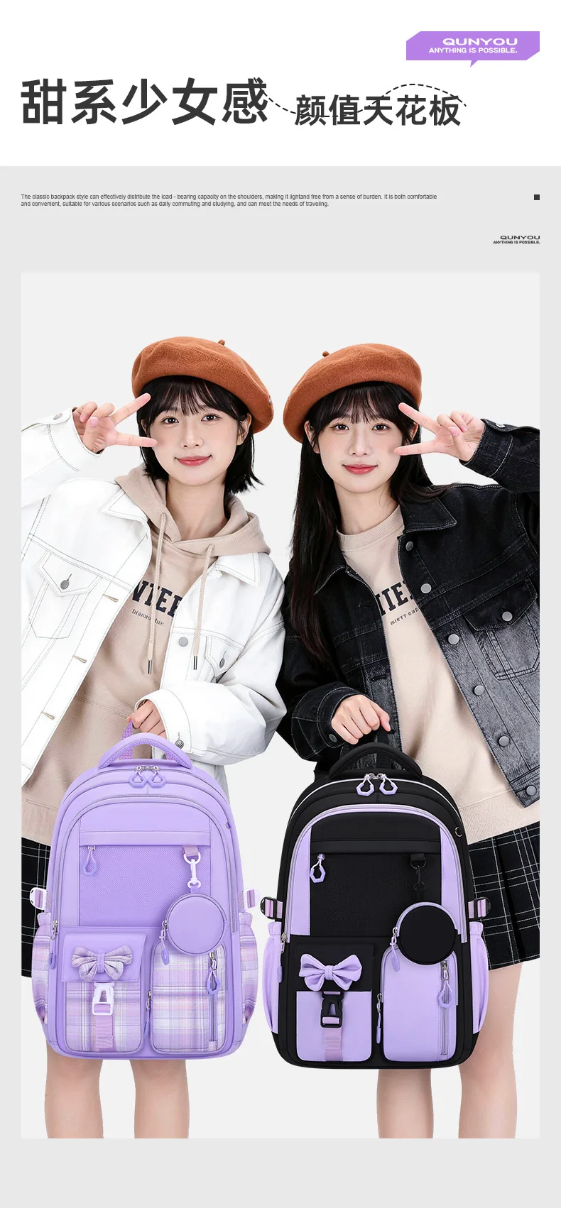 Primary School Bags For Girls Schoolbag Kawaii Lightweight Children School backpack Book Bag Travel Backpack Mochilas Gifts