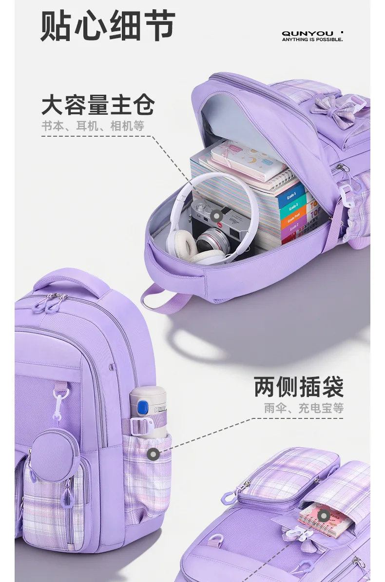 Primary School Bags For Girls Schoolbag Kawaii Lightweight Children School backpack Book Bag Travel Backpack Mochilas Gifts