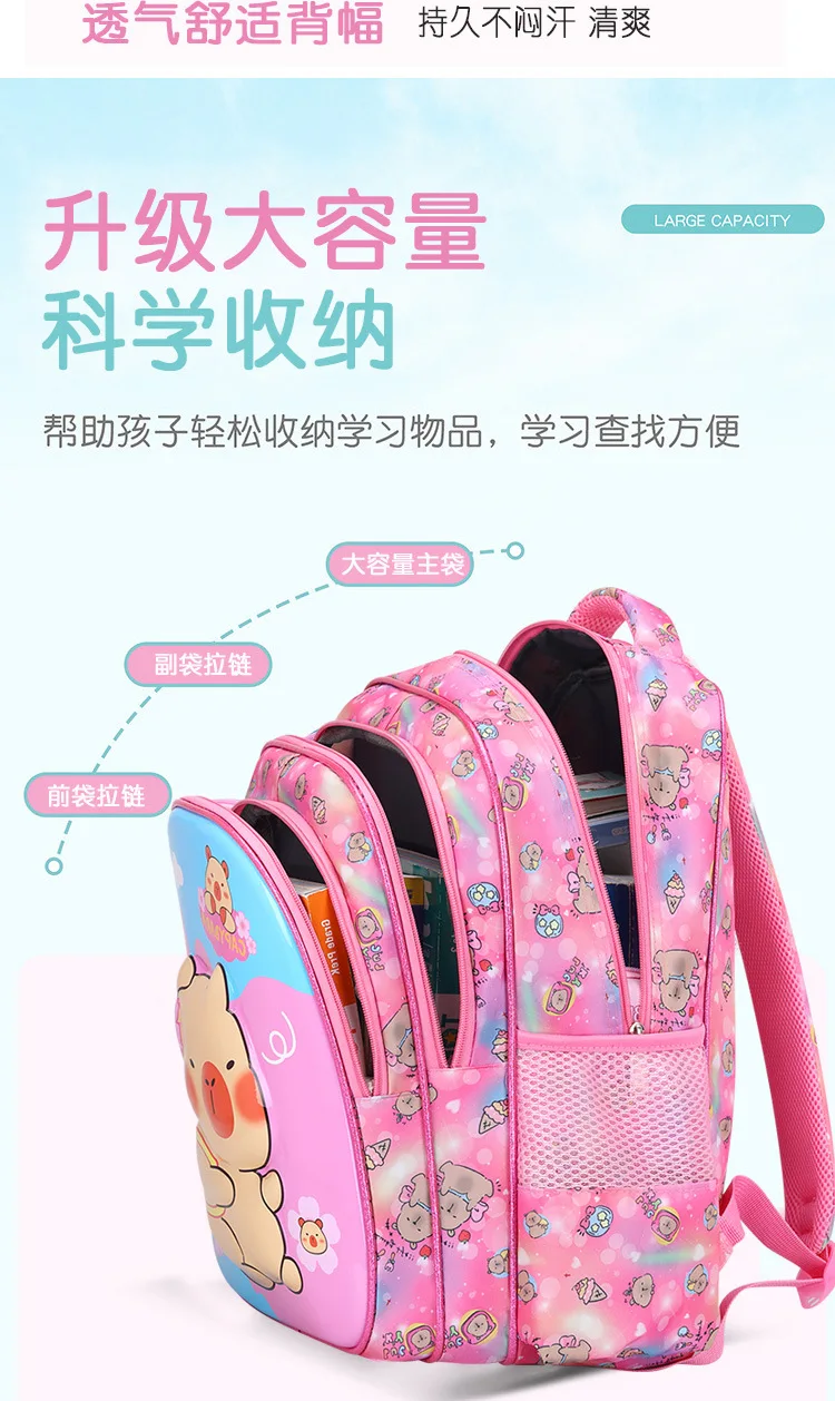 Capybara Children School Bags For Girls 3D Orthopedic Backpack Kids Backpacks Schoolbags Primary School Backpack Kids Mochila