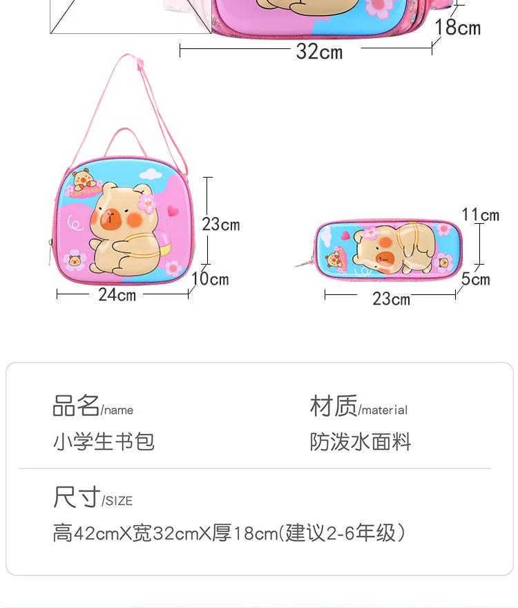 Capybara Children School Bags For Girls 3D Orthopedic Backpack Kids Backpacks Schoolbags Primary School Backpack Kids Mochila
