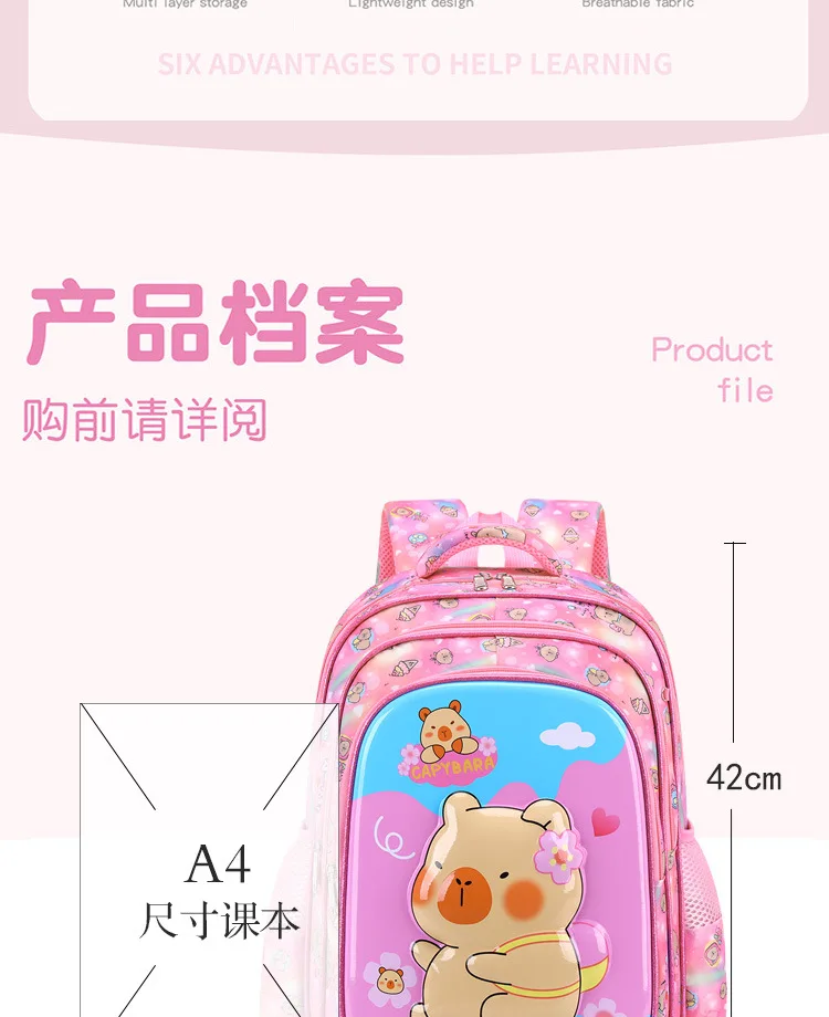 Capybara Children School Bags For Girls 3D Orthopedic Backpack Kids Backpacks Schoolbags Primary School Backpack Kids Mochila