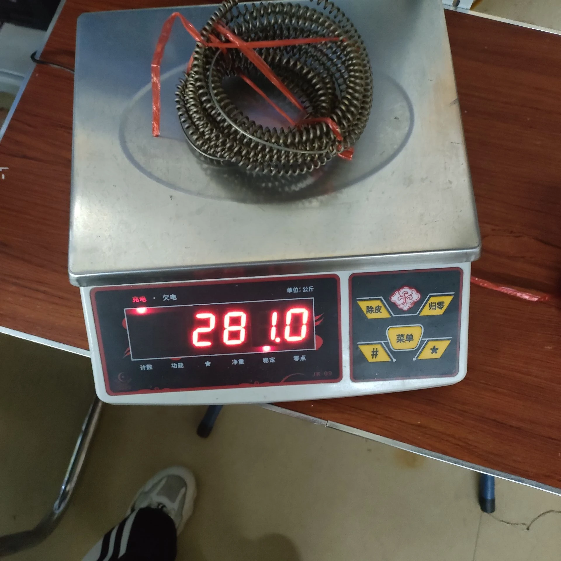 1pc The Electric Heating Wire Of New Styles Melting Furnace