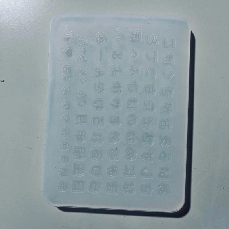 Japanese Alphabets Silicone Mould for Nail Decorations Art Carving Mold Hiragana and Katakana Resin Art Template