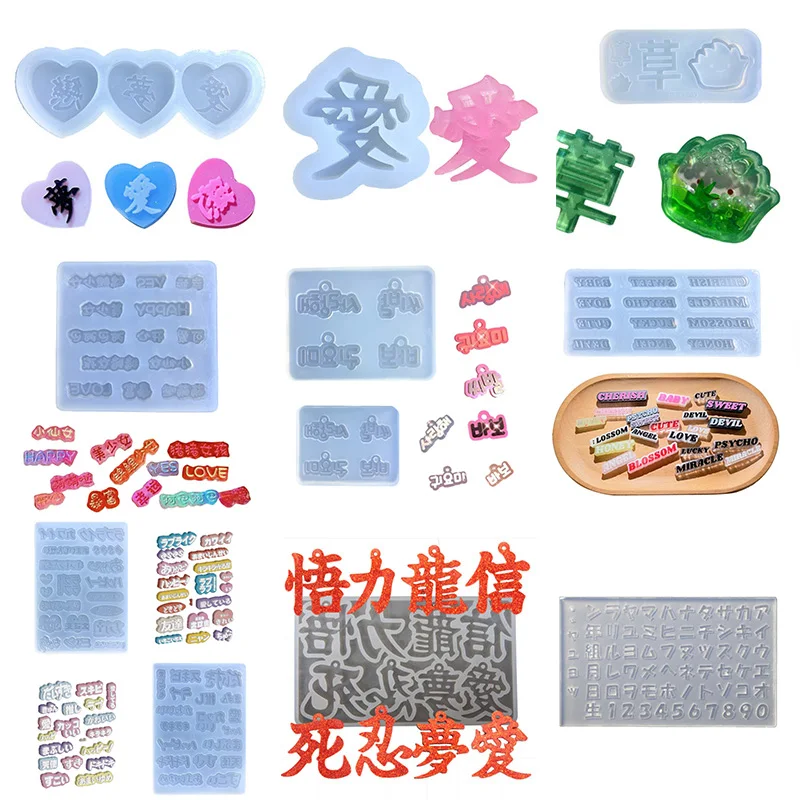 Chinese Character Japanese Alphabet Silicone Mold Love Heart English Letter Resin Quicksand Shaker Mold Jewelry Pendant Making