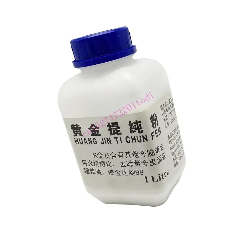 M76B Laboratory Grade Gold Recovery Powder For Jewelry Refining Process Fast Acting Gold Purification Powder