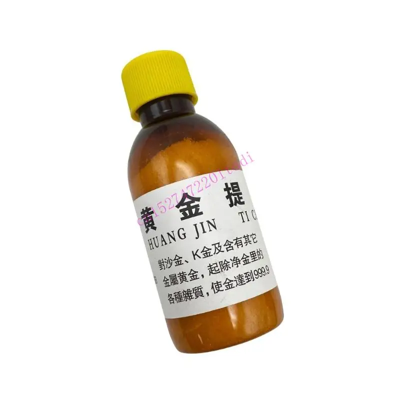 M76B Laboratory Grade Gold Recovery Powder For Jewelry Refining Process Fast Acting Gold Purification Powder