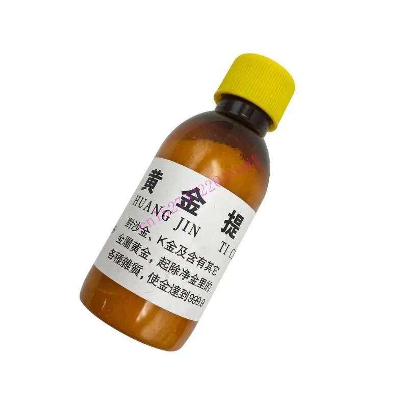 M76B Laboratory Grade Gold Recovery Powder For Jewelry Refining Process Fast Acting Gold Purification Powder