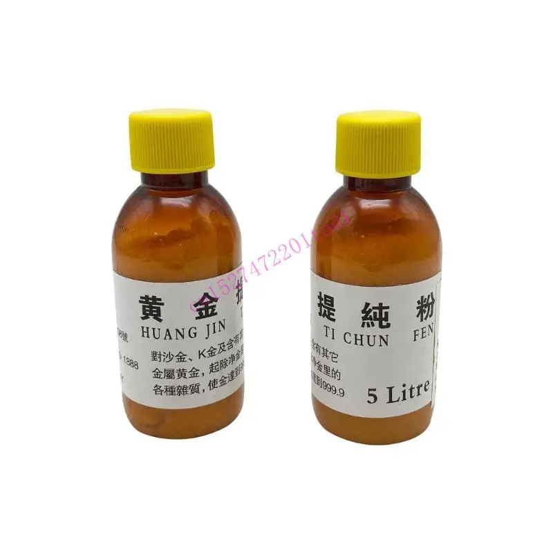 M76B Laboratory Grade Gold Recovery Powder For Jewelry Refining Process Fast Acting Gold Purification Powder