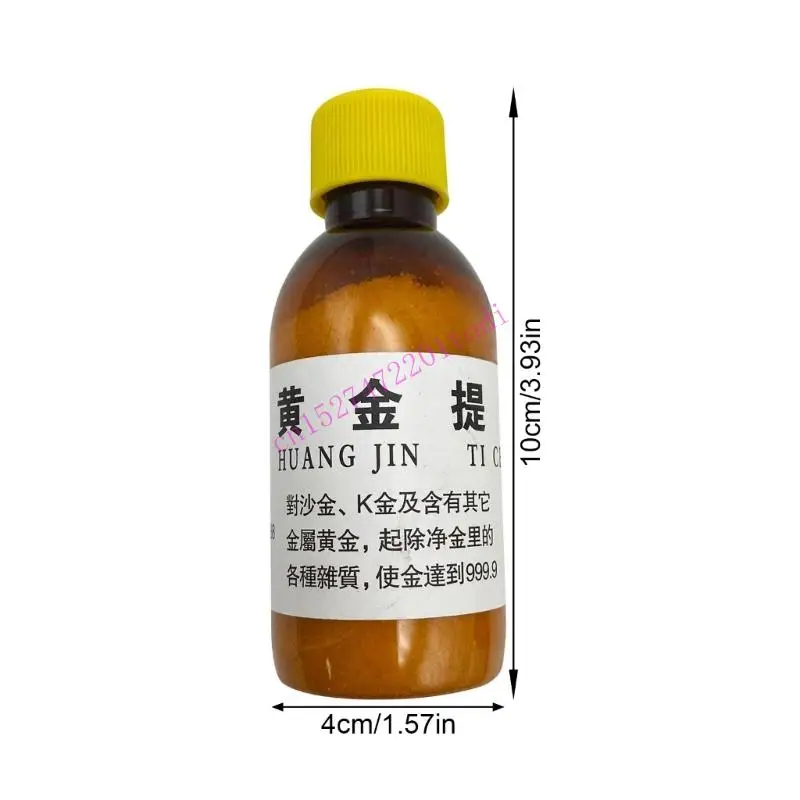 M76B Laboratory Grade Gold Recovery Powder For Jewelry Refining Process Fast Acting Gold Purification Powder