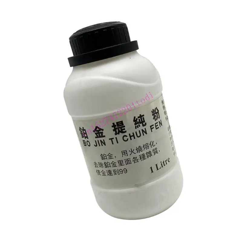 M76B Laboratory Grade Gold Recovery Powder For Jewelry Refining Process Fast Acting Gold Purification Powder