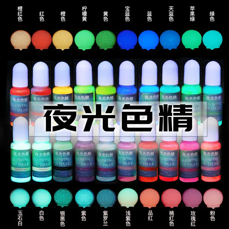 24 color Epoxy UV Resin Coloring Dye Pigment Glowing in dark AB Crystal Drop Glue hand-made DIY material pigment for jewelry ma