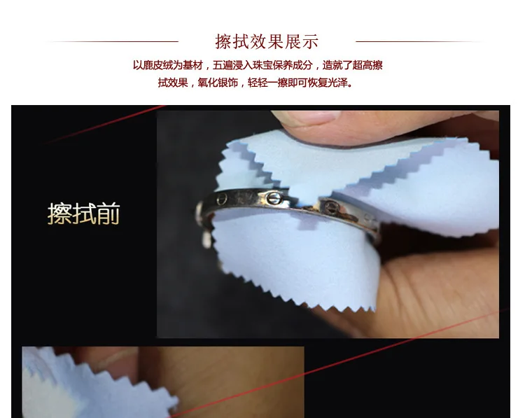 Newest Silver polish cloth retail wholesale Jewelry 5pcs Polishing Silver Burnishing Buffing Gold Clean Tool Jewelry Cleaner Rub