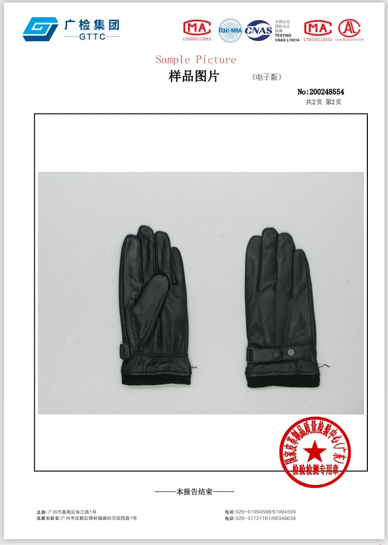 BISON DENIM Men Genuine Sheepskin Leather Gloves Autumn Winter Warm Touch Screen Full Finger Black Gloves High Quality S019
