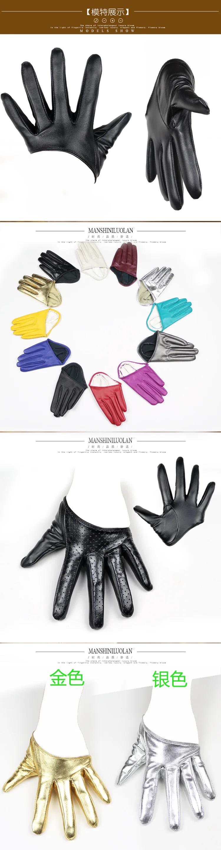HOOLDW Sexy Leather Gloves For Women Half Palm PU Leather Gloves New Design Dancing Party Show Costume Gloves Black Mittens