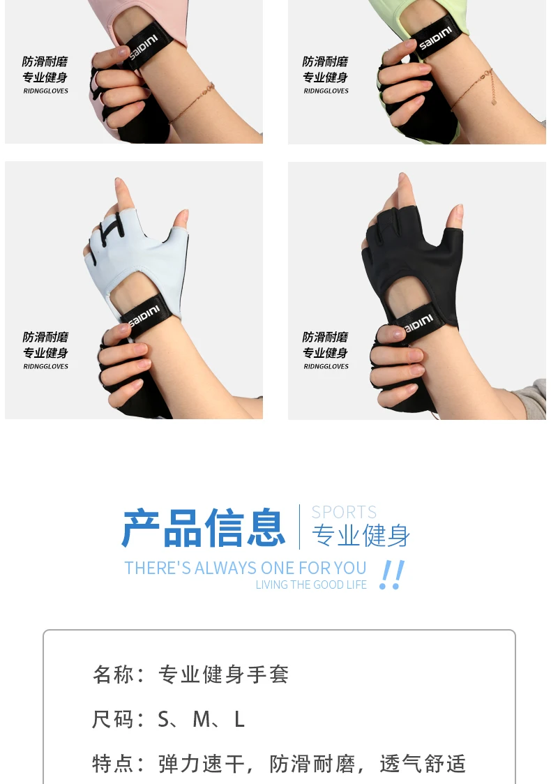 Women's Sports Gloves Fitness Outdoor Sports Anti Slip and Shock-absorbing Half Finger Gloves Durable and Breathable