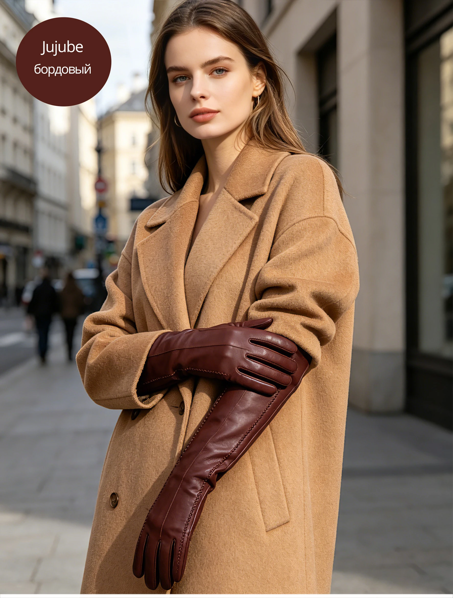 Fashion Beige Long Leather Gloves, High-Grade Long Leather Gloves Women, Winter Genuine Sheepskin Women's Long Gloves - CSD2-50C
