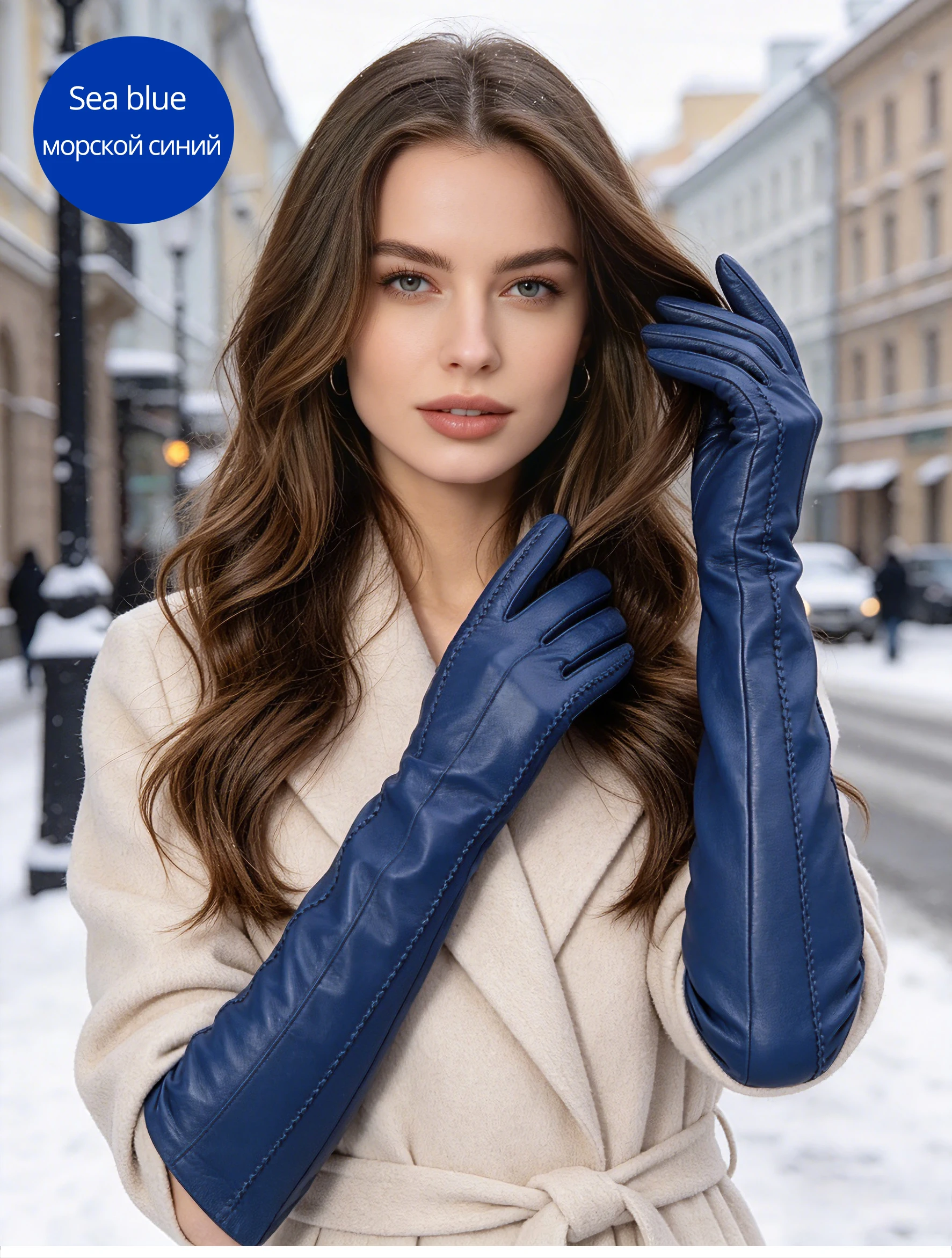 Fashion Beige Long Leather Gloves, High-Grade Long Leather Gloves Women, Winter Genuine Sheepskin Women's Long Gloves - CSD2-50C