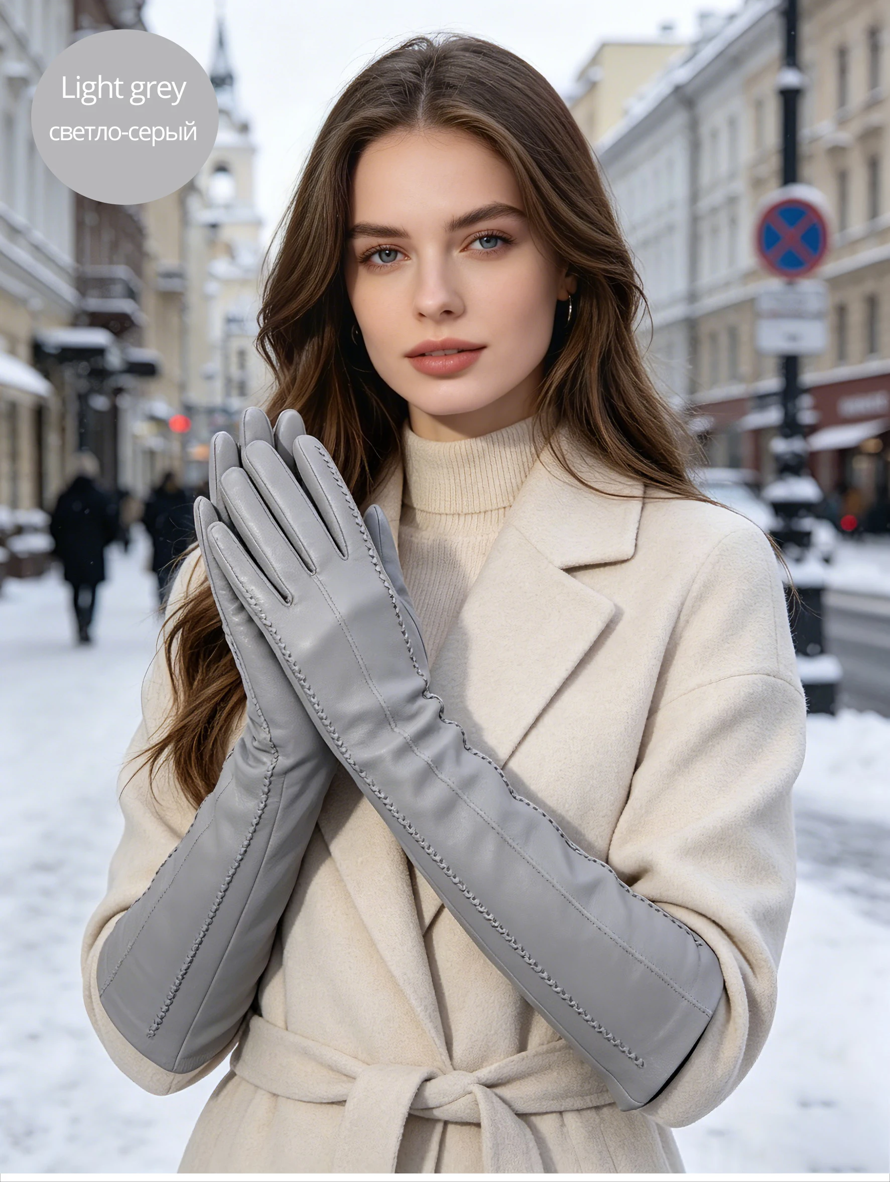 Fashion Beige Long Leather Gloves, High-Grade Long Leather Gloves Women, Winter Genuine Sheepskin Women's Long Gloves - CSD2-50C
