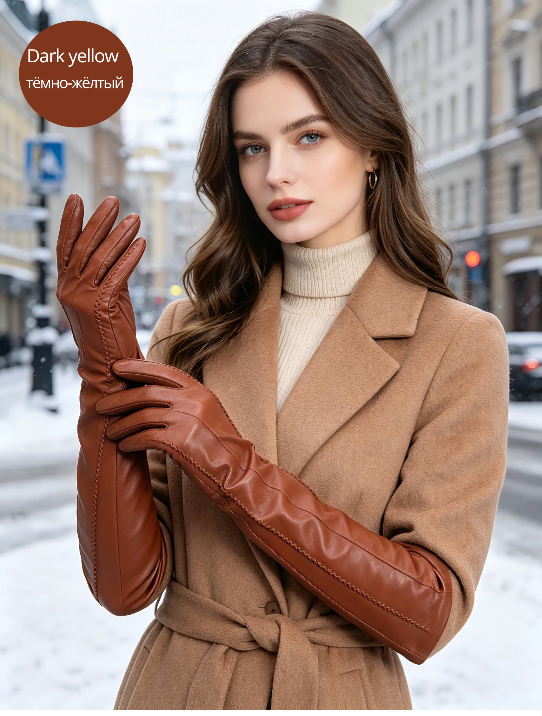 Fashion Beige Long Leather Gloves, High-Grade Long Leather Gloves Women, Winter Genuine Sheepskin Women's Long Gloves - CSD2-50C