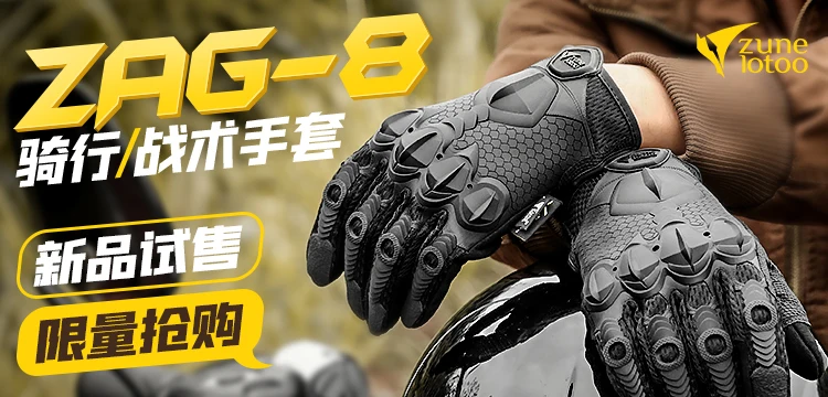 Outdoor Techwear Style Tactical Gloves Man Woman Motorcycle Cycling Wearproof Full Finger Touch Screen Gloves