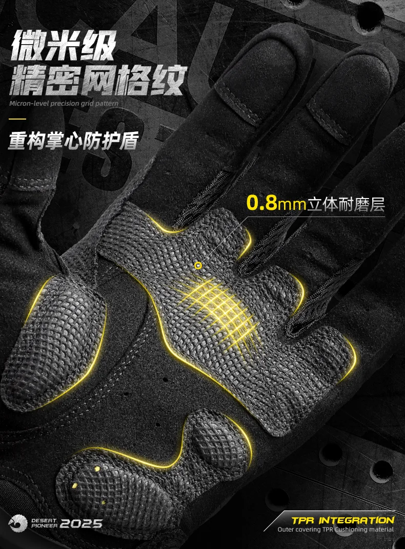 Outdoor Techwear Style Tactical Gloves Man Woman Motorcycle Cycling Wearproof Full Finger Touch Screen Gloves