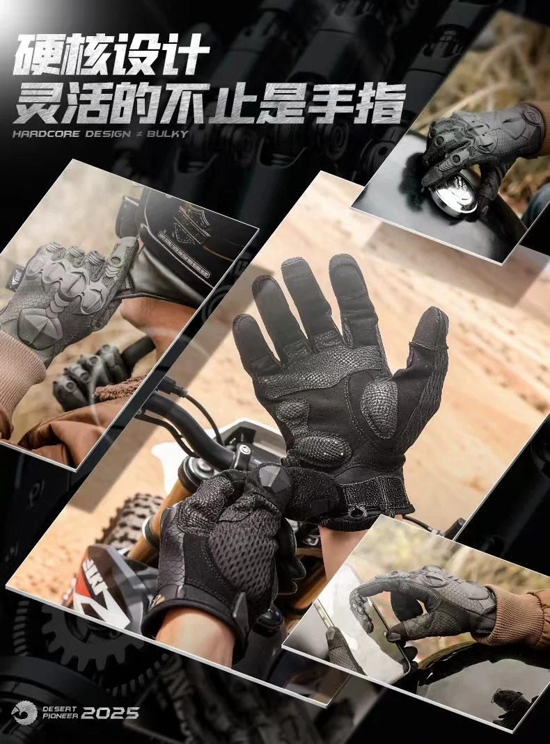 Outdoor Techwear Style Tactical Gloves Man Woman Motorcycle Cycling Wearproof Full Finger Touch Screen Gloves